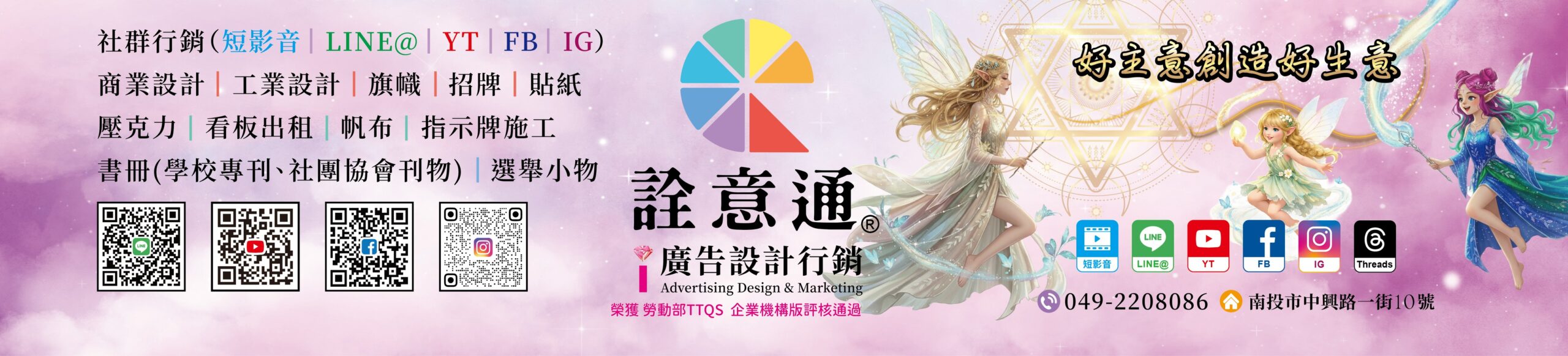 line_oa_chat_251218_103625